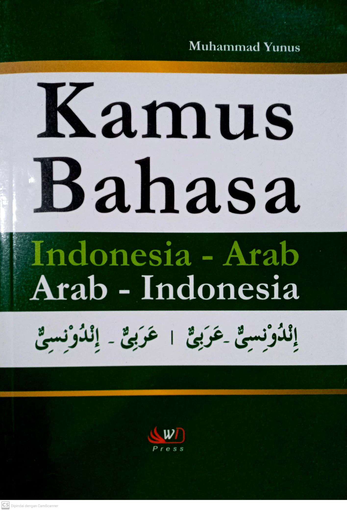 Kamus Indonesia Arab