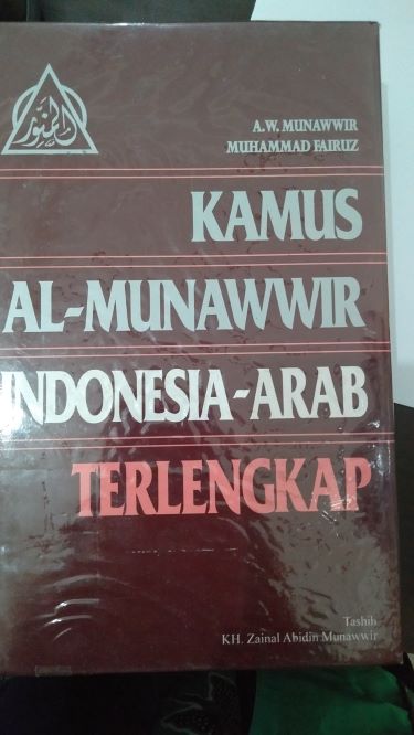 Kamus Al-Munawwir Indonesia-Arab Terlengkap