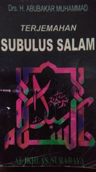 Terjemahan Subulus Salam