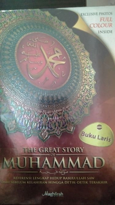 The Great Story Of Muhammad  SAW