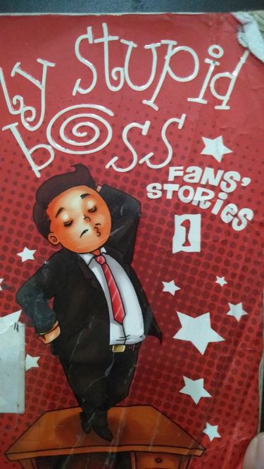 My Stupid Boss Fans Stories 1