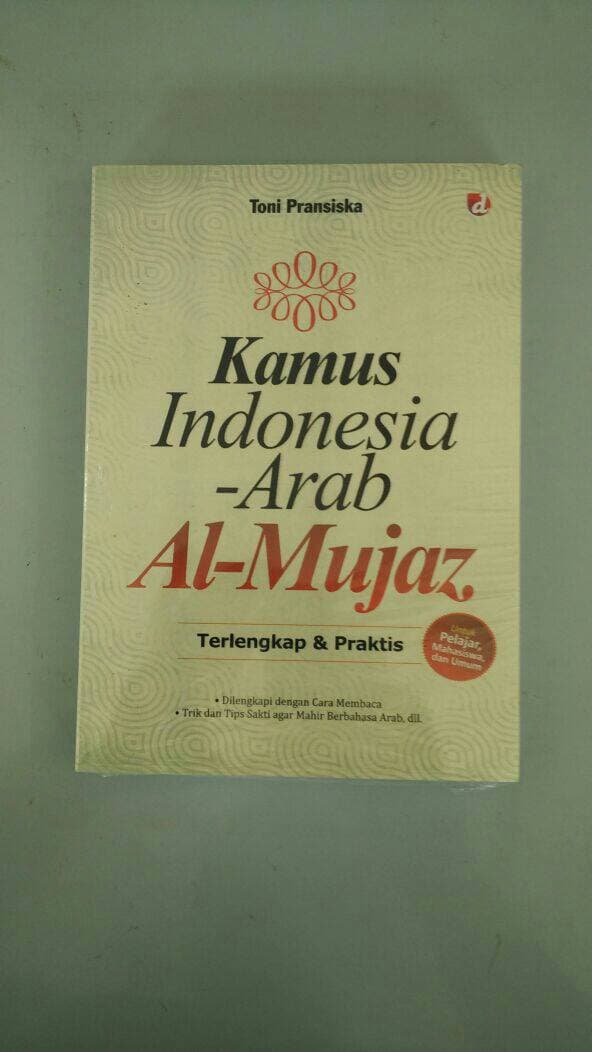 Kamus Indonesia-Arab Al-Mujaz