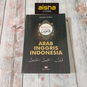 Kamus Arab Inggris Indonesia