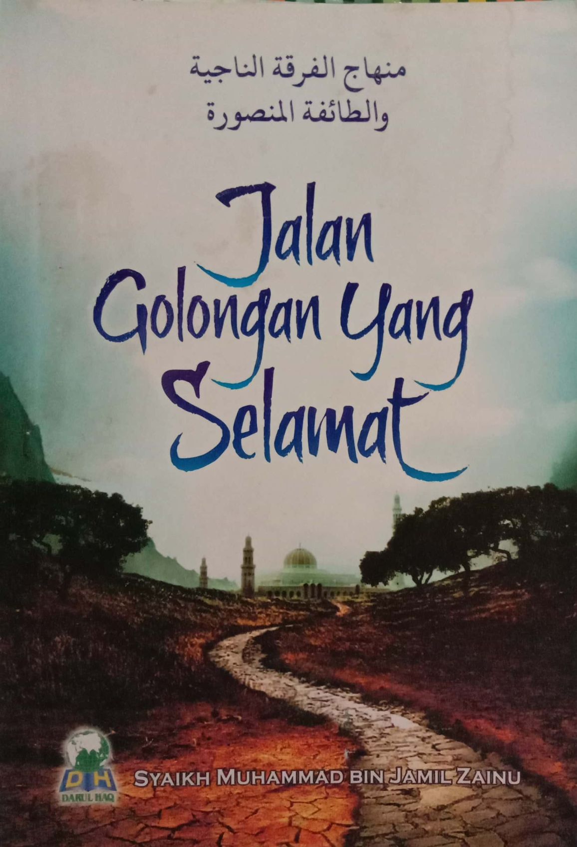 Jalan Golongan yang Selamat