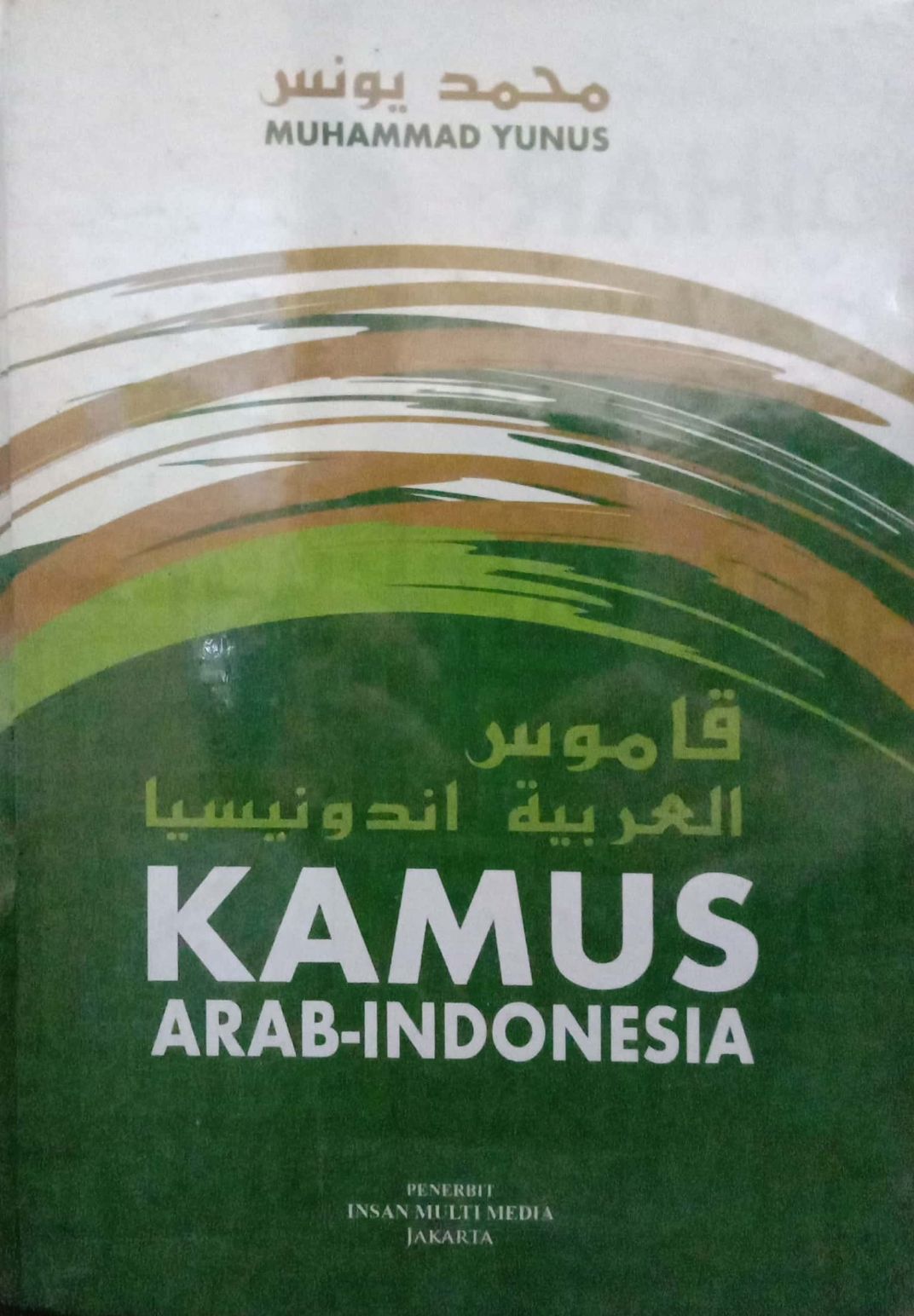 Kamu Arab-Indonesia