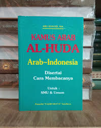 Kamus Arab Al-Huda Arab-Indonesia