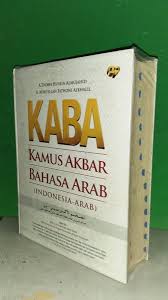 Kaba-Kamus Akbar Bahasa Arab (Indonesia-Arab)